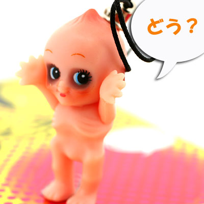 The Craziest Kewpie Doll Cell Phone Strap