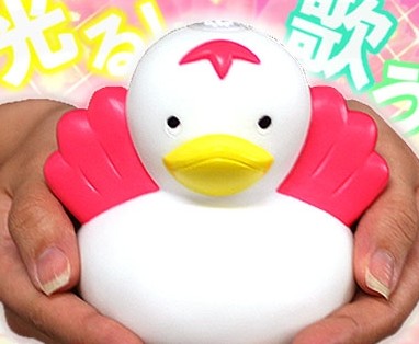 Bath Pal Ducky Duck Doll