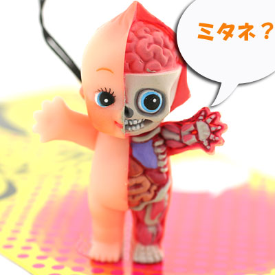 The Craziest Kewpie Doll Strap Figure