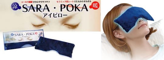sara-poka-eye-pillow-1
