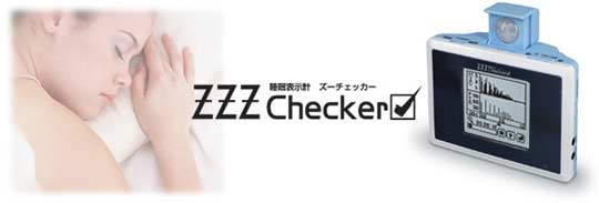 zzz-checker-sleep-monitor