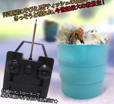 Running RC Garbage Can