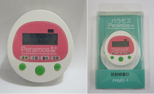 Gamma rays measuring counter for children