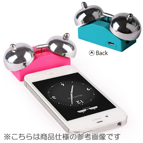 Wake Up Alarm for iPhone 4/4S