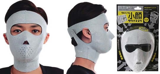 mens-kogao-sauna-mask-2