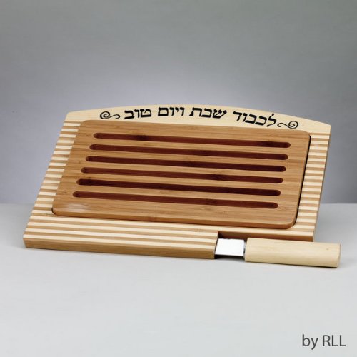 Bamboo Challah Board with Removable Insert Matching Knife