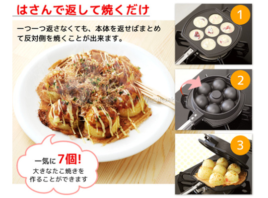 flip-over-takoyaki-maker-2