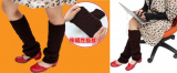 USB Leg Warmers Heated Leggings