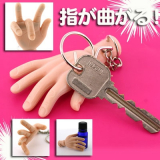 Mr. Hand Real-Move Hand Keychain