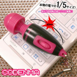 CODENMA Miniature Electronic Massager Cell Phone Strap