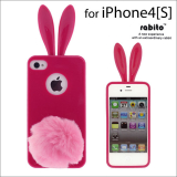 Rabito Bunny Ears Soft Cover with Fluffy Tail Stand for iPhone 4S/4
