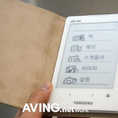 Electronic reading & writing device SNE-50