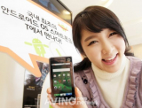 Android 2.0 based smartphone ‘MOTOROI’ available in Korea