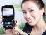 Pantech’s latest quick messaging phone ‘Link’ is available via AT&T