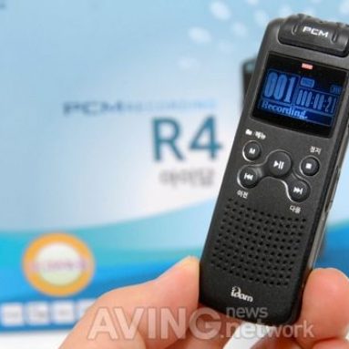 Rechargeable Ultra-Mini Voice Recorder