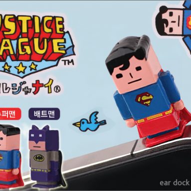 Justice League Block Earphone Jack Accessory