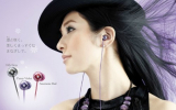 Sony Jiennie BOUQUET In-Ear Headphones with Swarovski Zirconia
