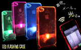 LED Flashing Case for iPhone 4S/4
