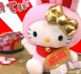 Hello Kitty 2011 Collection