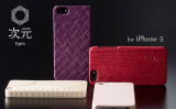 Simplism Jigen 3D Texture iPhone 5 Case
