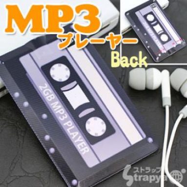 Music Card MP3 Player