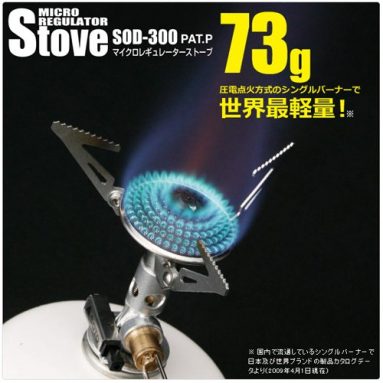 Soto Micro Regulator Stove