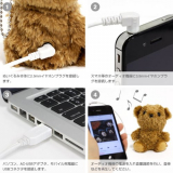 Nori Nori Friends Plush Doll Dancing Speaker