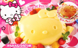 Hello Kitty Pudding Maker