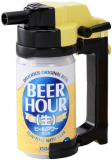 Beer Hour Beer Can Dispenser Foam Head Maker