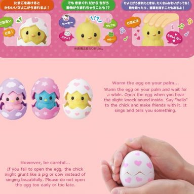 Kimagure Piyoko Chick Toy