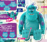 Disney Pixar Monsters University Movie Special Edition Training Sulley