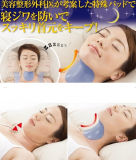 Night time anti-aging neck beauty