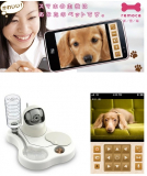 Pet meal remote monitoring system