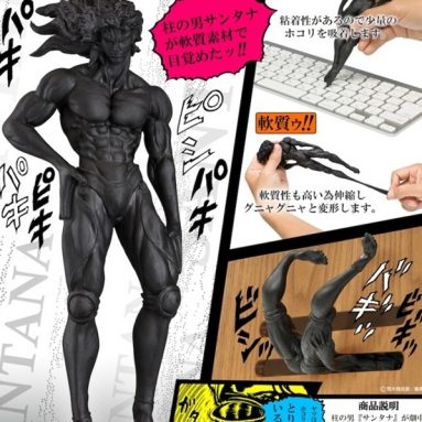 Jojo’s Bizarre Adventure Desktop Cleaner