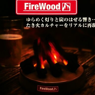 FireWood