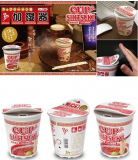 Cup Shitsuki USB Humidifier