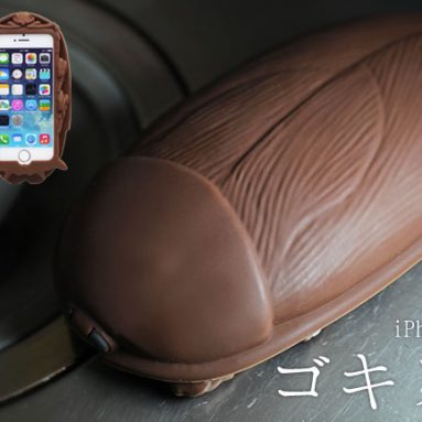 Cockroach Silicone Case for iPhone 5s/5