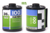 Film Canister Paper Tissue / Toilet Paper Towel Box