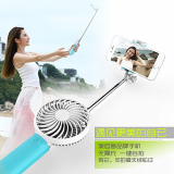 Mini mini fan with self timer pole USB fan