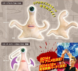 Parasyte Anime Dedicated Creepy Plush Doll