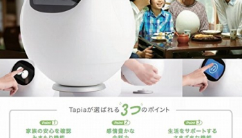 Tapia AI Protecting Life Support Humanoid Pet Robot Companion Android