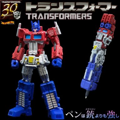 Transformers Special Edition Ball Pen