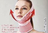 Beauty anti-aging face belt