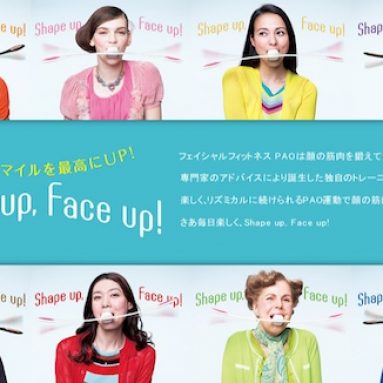 Beauty exercise gadget endorsed