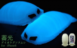 Giant Isopod Glowing iPhone 6 Case