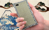 iPhone 4 Tatami Case