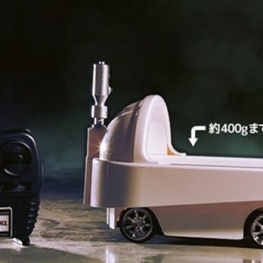 Radio control lavatory bowl