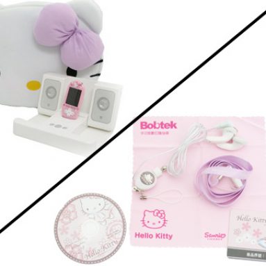 Old Hello Kitty MP3 Player
