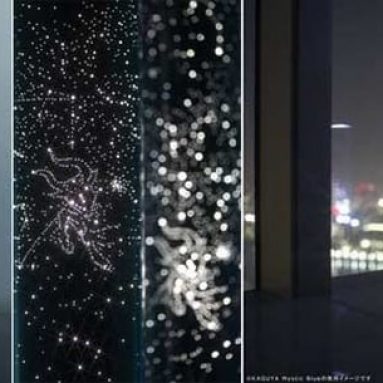 Constellation Aroma Lamp