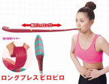 Long Piropiro Lung Exercise Tool